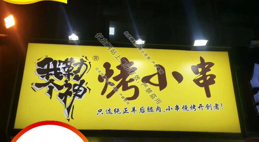 江西3m门头贴膜灯箱：7月14日案例-1